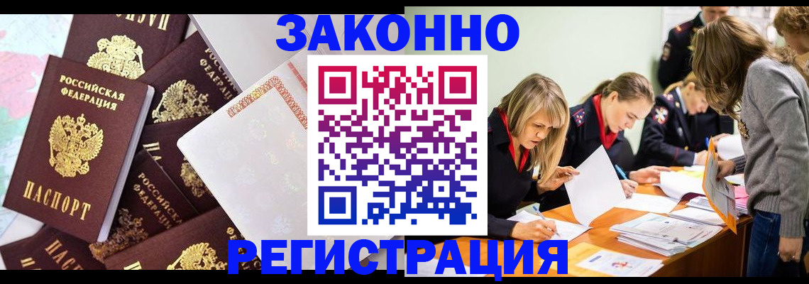 регистрация для школы в Невьянске