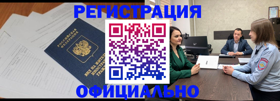 регистрация в Невьянске