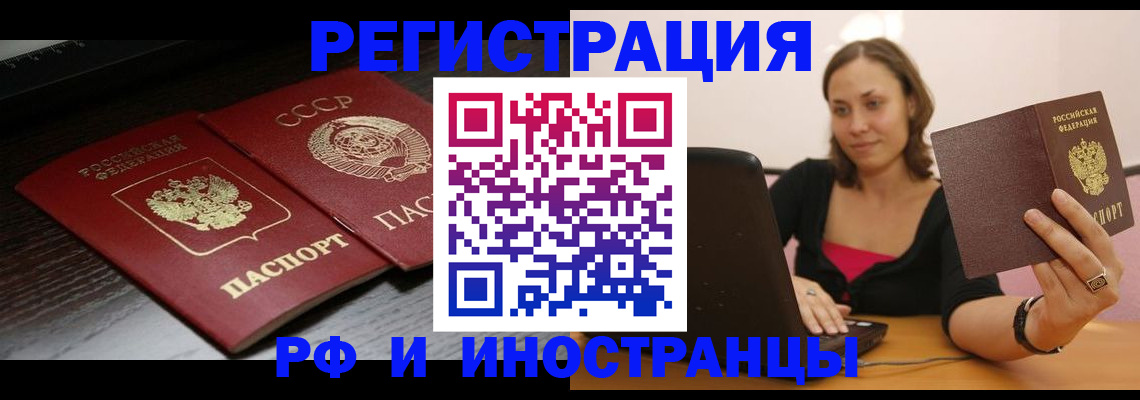 временная регистрация госуслуги в Невьянске